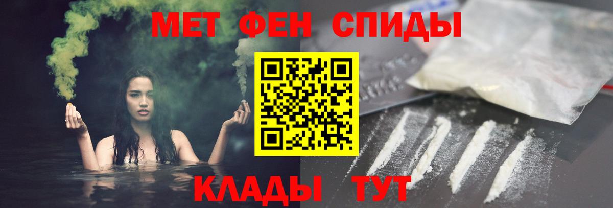 Amphetamine 98% Туапсе