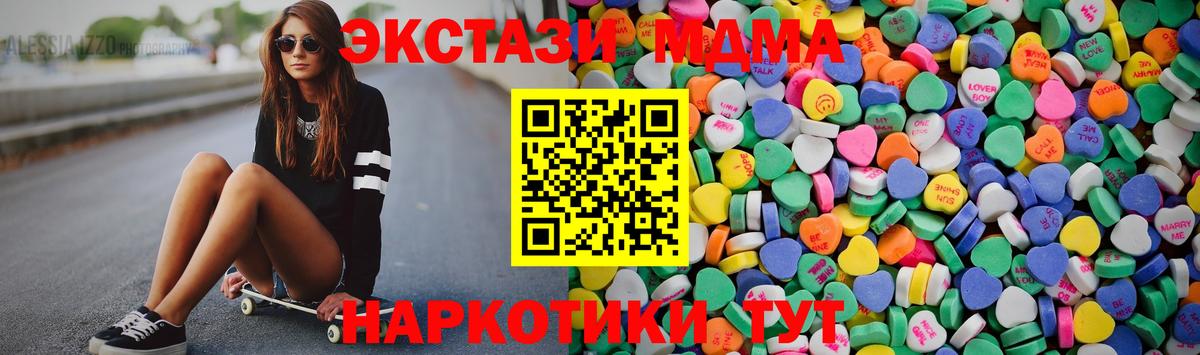Экстази Punisher Туапсе