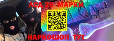 марки nbome Нягань