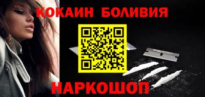 бошки Обнинск