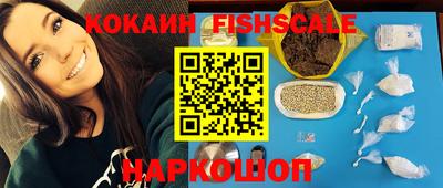 бошки Обнинск