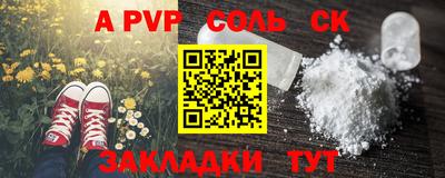 марки nbome Нягань