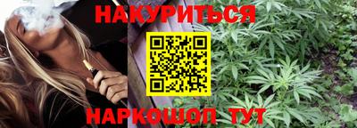 марки nbome Нягань