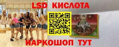 бошки Обнинск