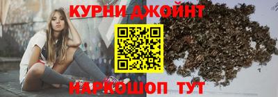 бошки Обнинск