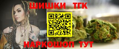 бошки Обнинск