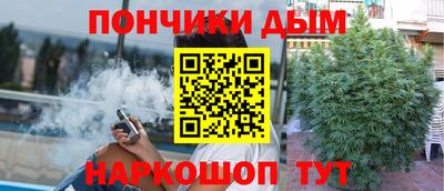 бошки Обнинск