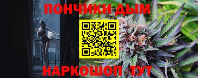 бошки Обнинск
