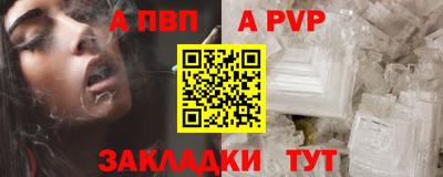 бошки Обнинск