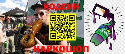 бошки Обнинск