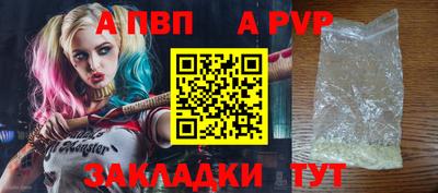 бошки Обнинск