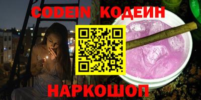 бошки Обнинск