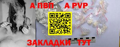 марки nbome Нягань