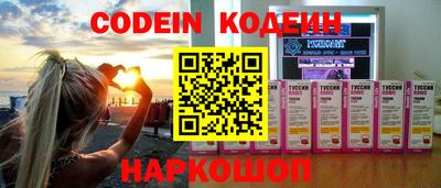 бошки Обнинск