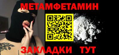 марки nbome Нягань