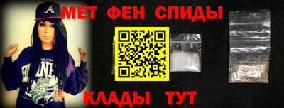 бошки Обнинск