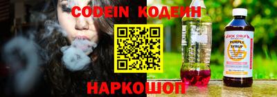 марки nbome Нягань