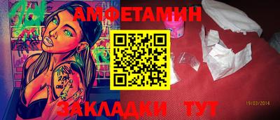 бошки Обнинск
