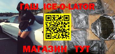 бошки Обнинск
