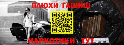 бошки Обнинск