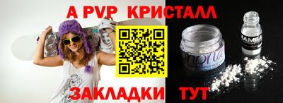 бошки Обнинск