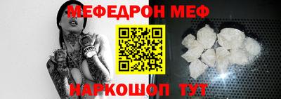 бошки Обнинск