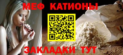 марки nbome Нягань