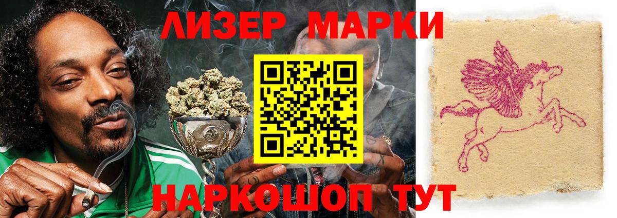 LSD-25 экстази кислота  Вход с VPN  Туапсе  LSD-25 экстази  LSD-25 экстази кислота 