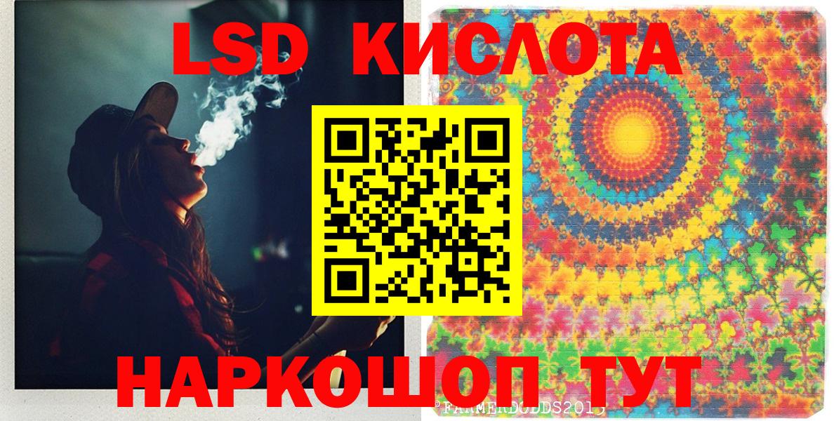 Туапсе  Марки NBOMe  Вход с VPN  Марки NBOMe 1,8мг 