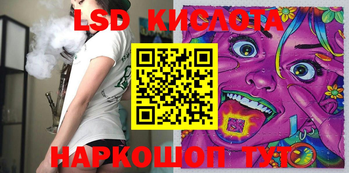 Марки N-bome 1500мкг Туапсе
