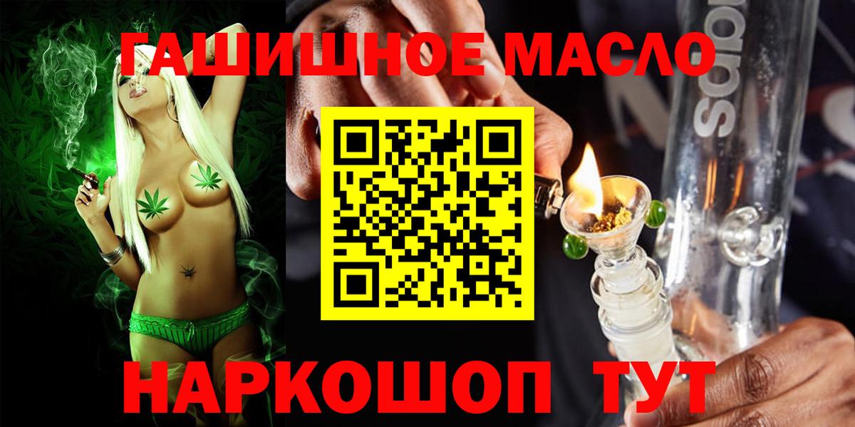 ТГК Wax  Вход с VPN  Туапсе 