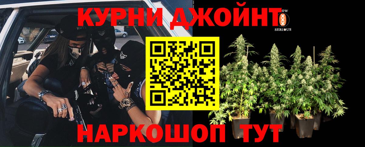 Канабис Ganja  МАРИХУАНА марихуана  Вход с VPN  Шишки марихуана LSD WEED  Туапсе 